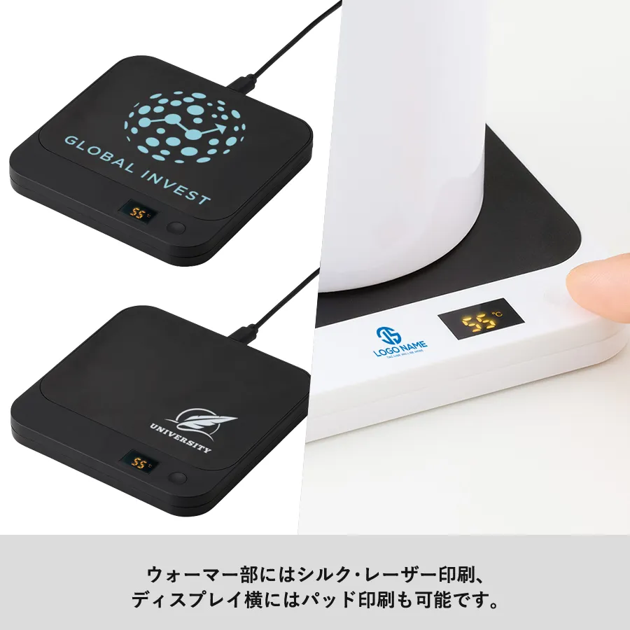 USBカップウォーマー スクエア