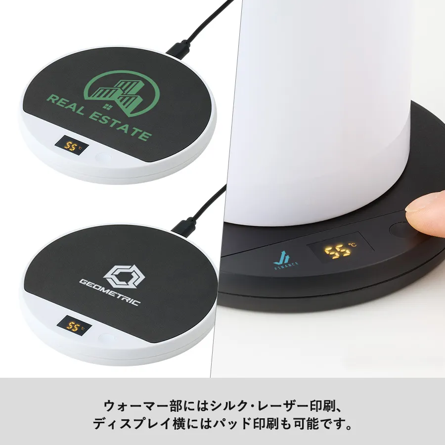 USBカップウォーマー ラウンド