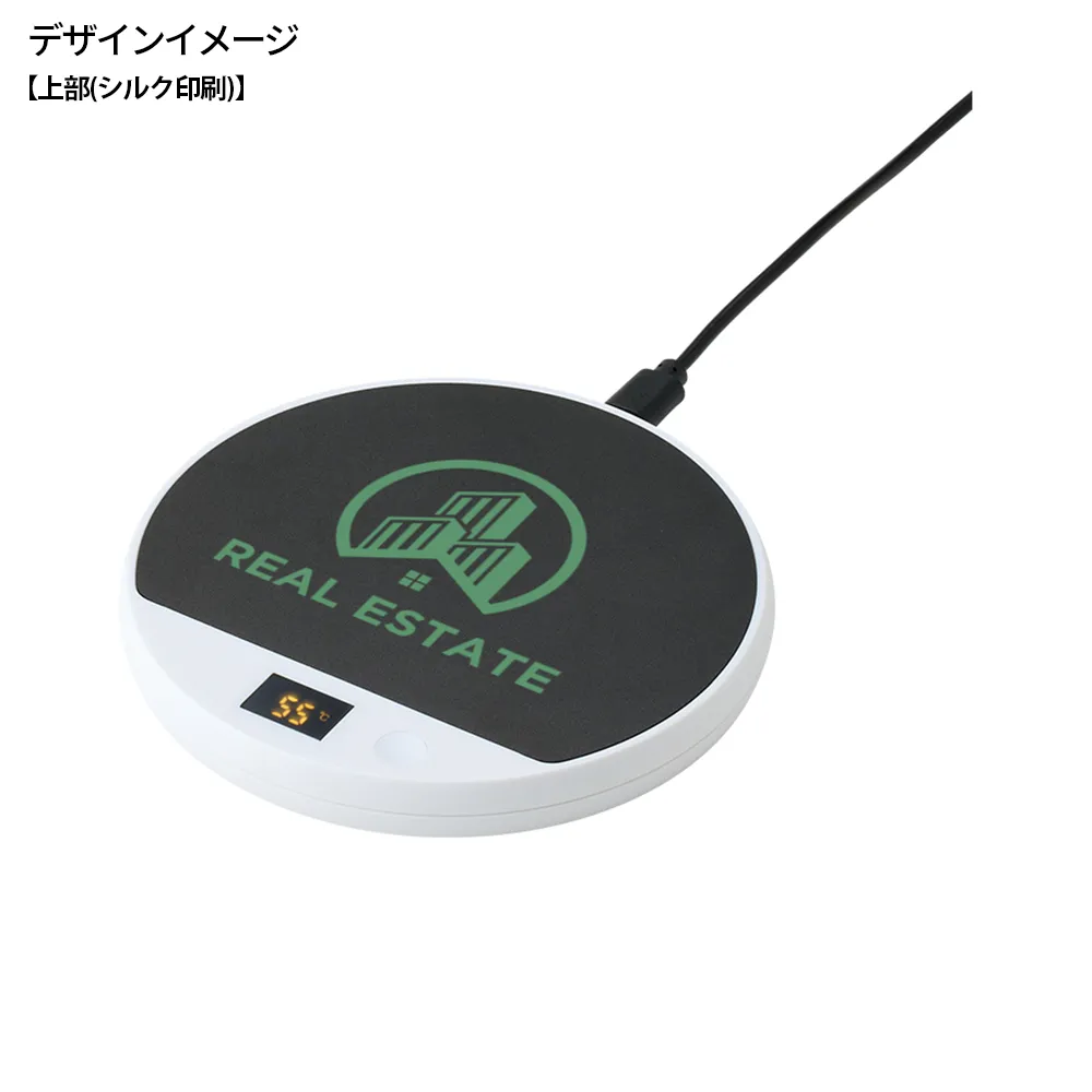 USBカップウォーマー ラウンド