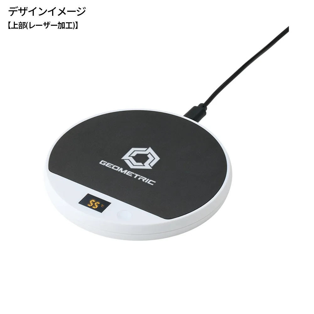 USBカップウォーマー ラウンド
