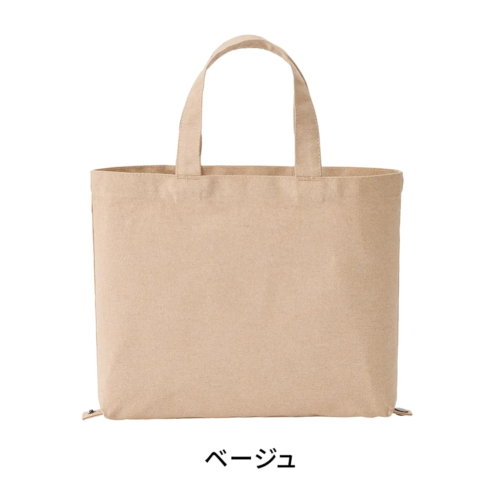 Re:キャンバス2wayトート