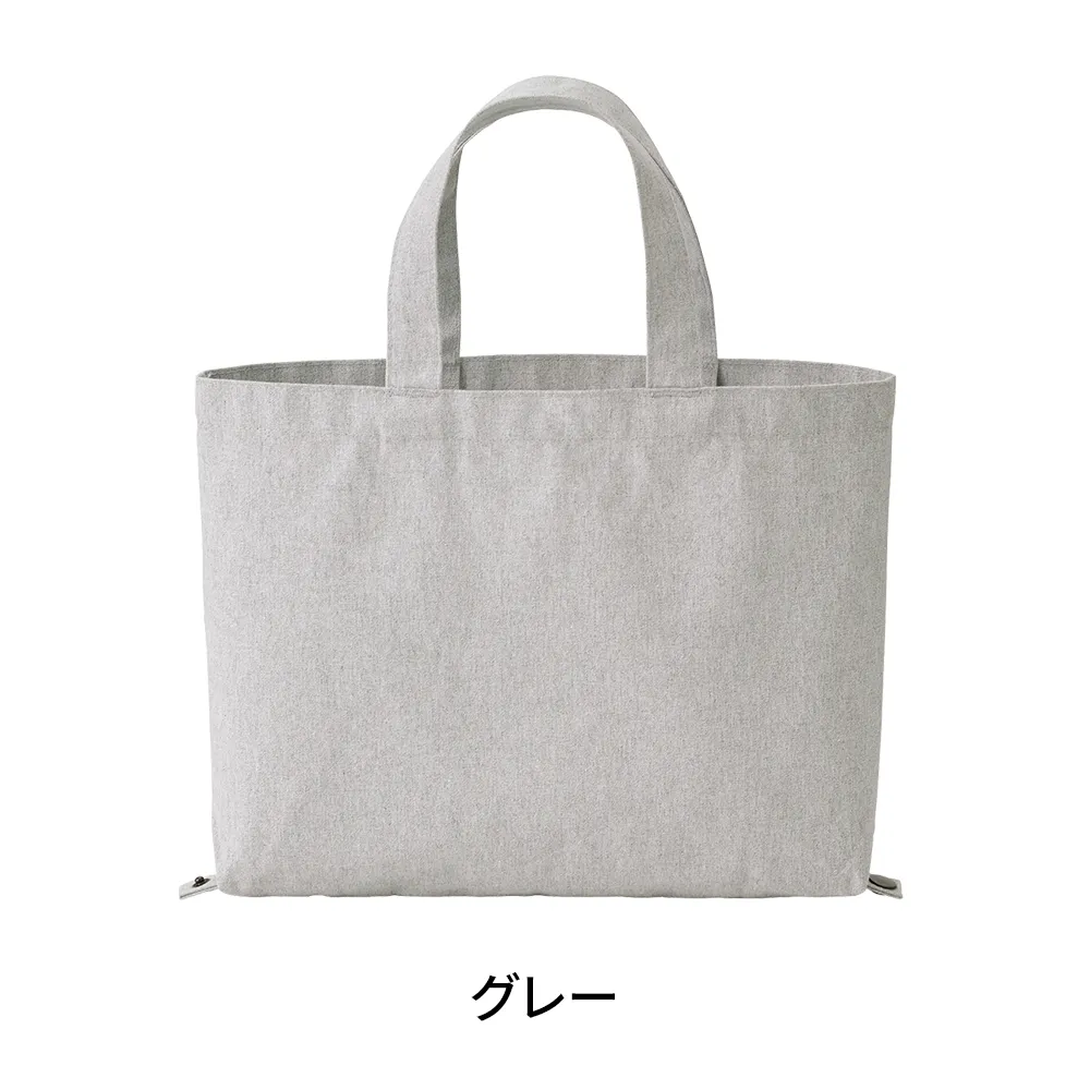 Re:キャンバス2wayトート
