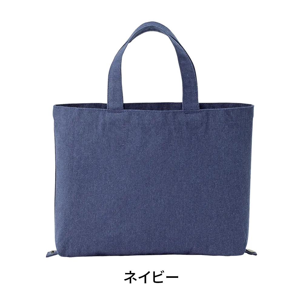 Re:キャンバス2wayトート
