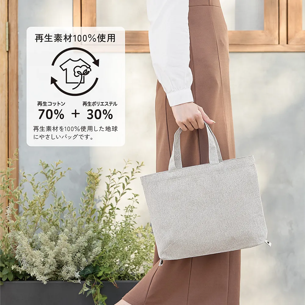 Re:キャンバス2wayトート