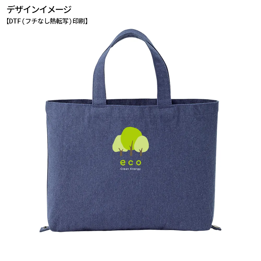Re:キャンバス2wayトート