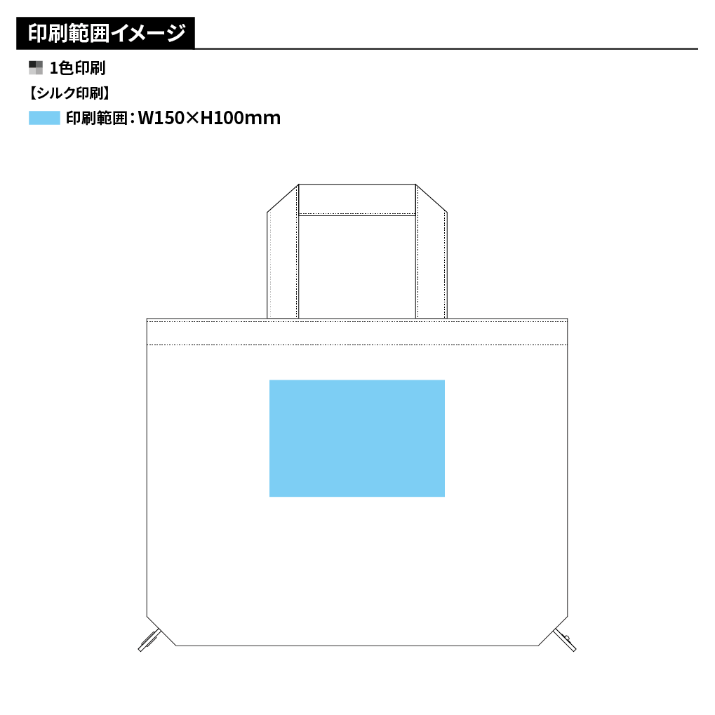Re:キャンバス2wayトート