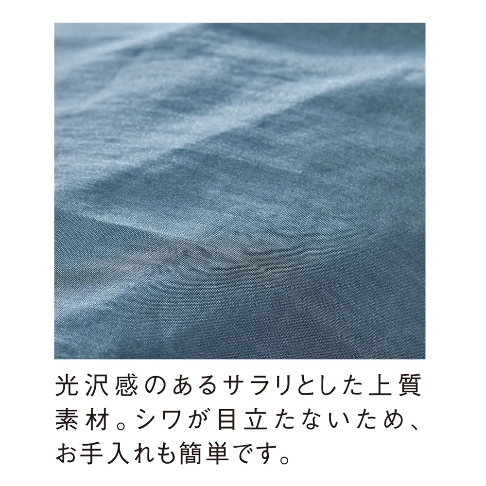 Re:WEARイージーケアトート