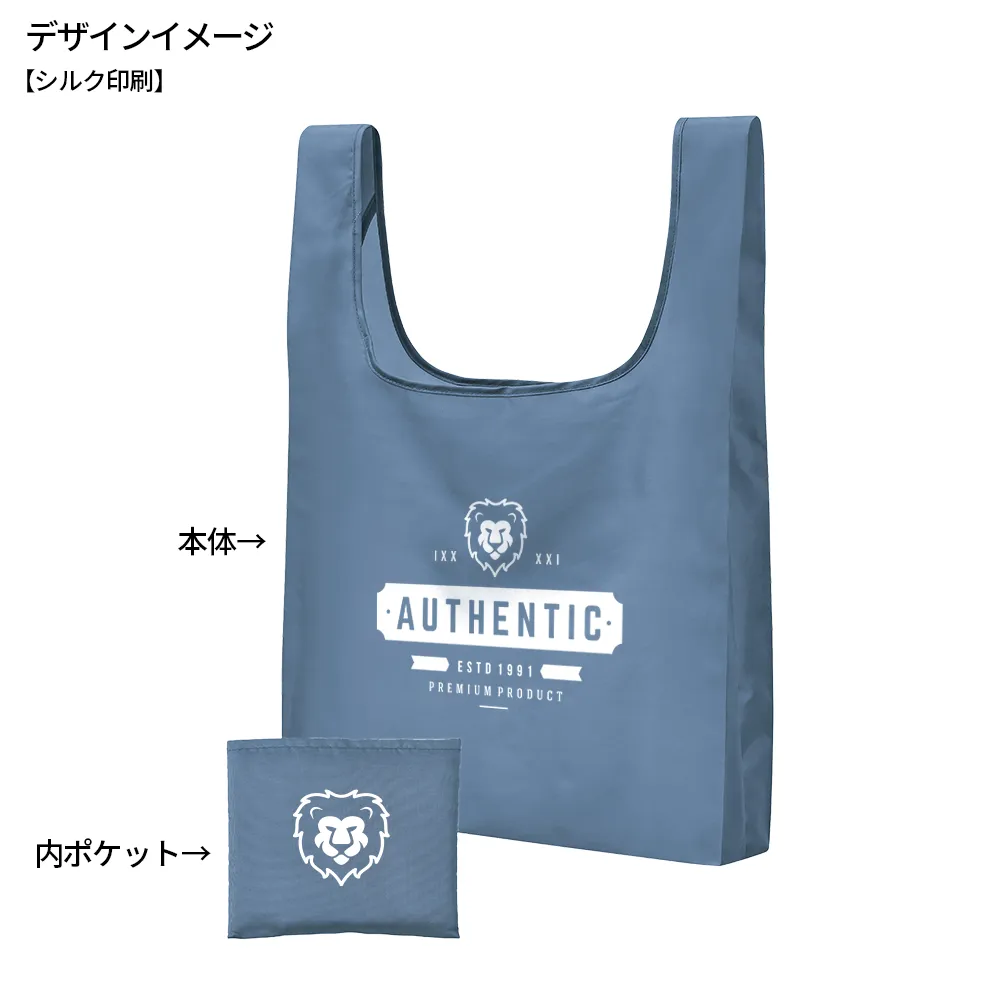 Re:PETポータブルバッグ