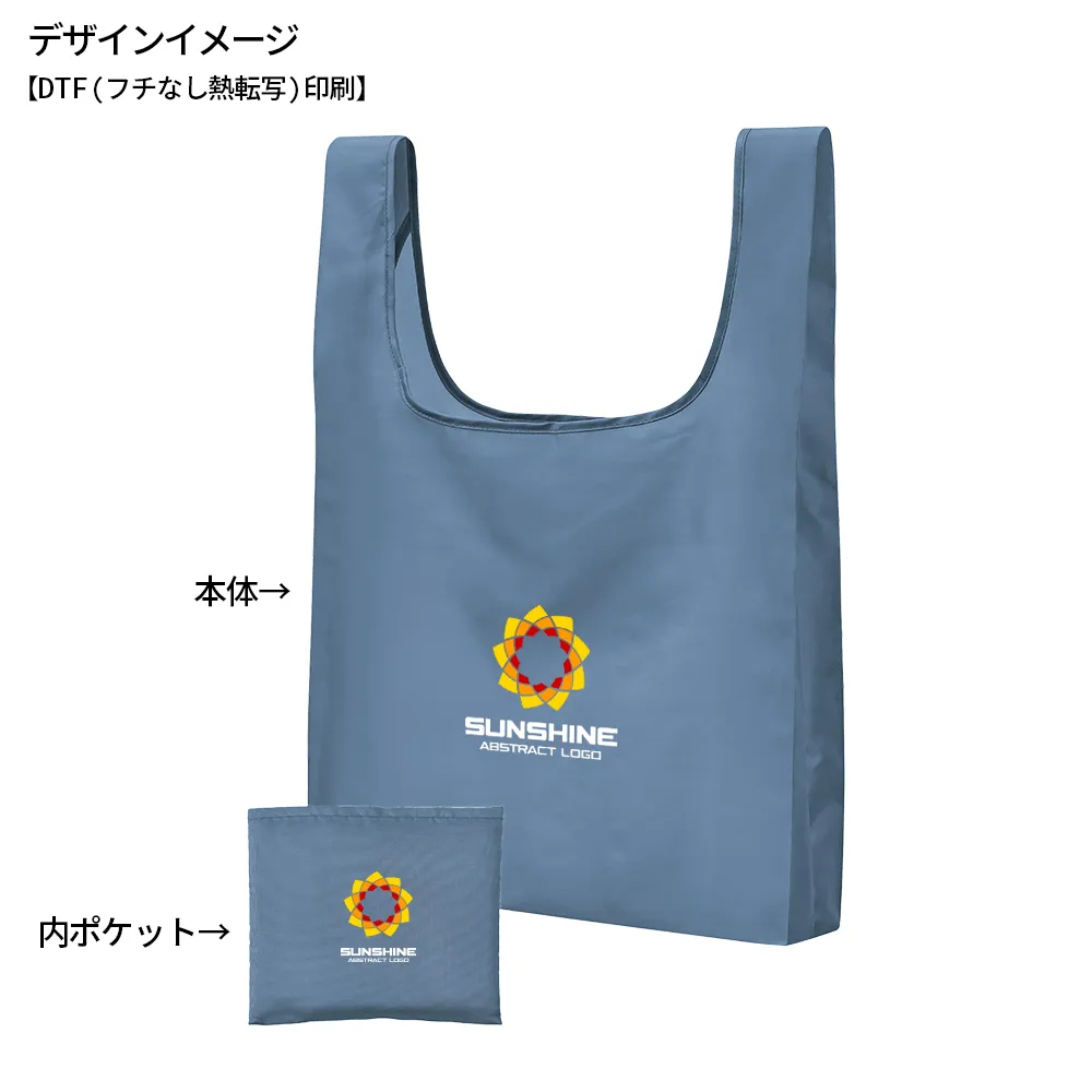 Re:PETポータブルバッグ