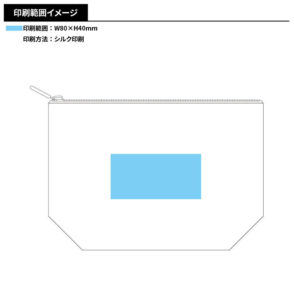 コーデュロイデイリーポーチ(S)