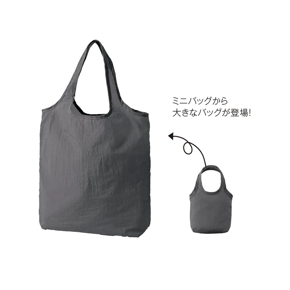 ミニバッグ付き・やわらか撥水トート