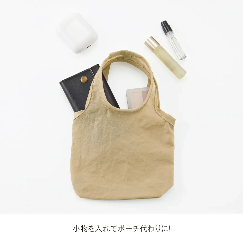 ミニバッグ付き・やわらか撥水トート