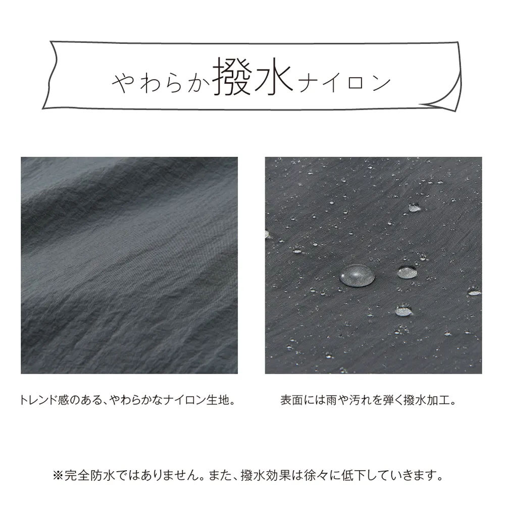 ミニバッグ付き・やわらか撥水トート