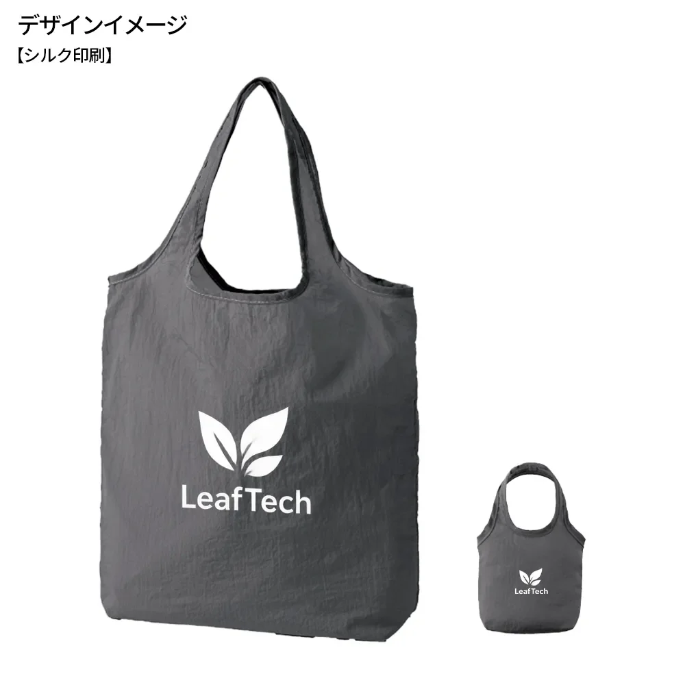 ミニバッグ付き・やわらか撥水トート