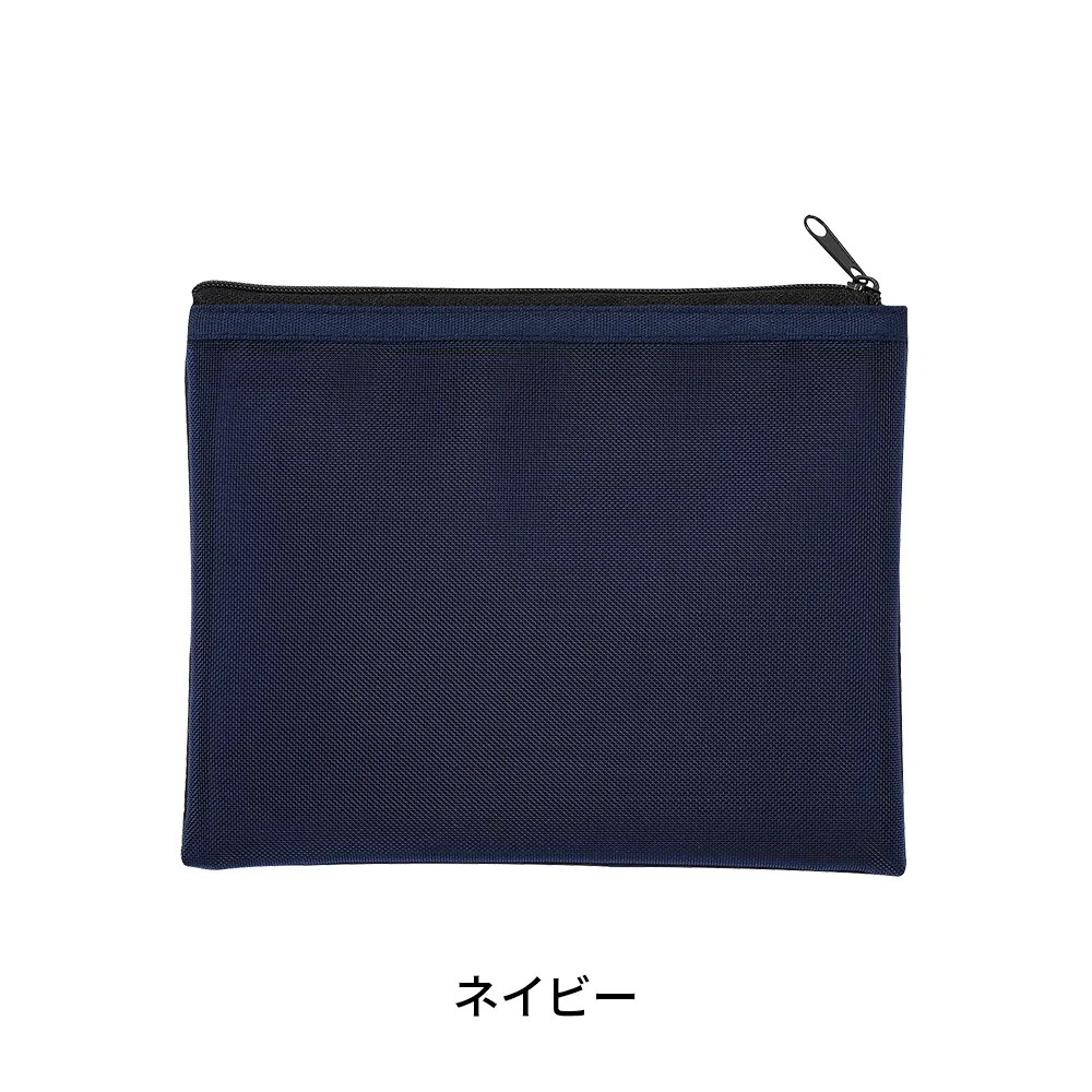 セパレートメッシュポーチmini