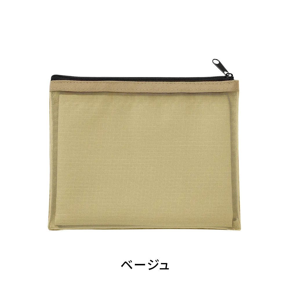 セパレートメッシュポーチmini
