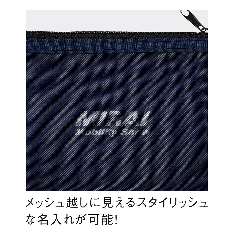 セパレートメッシュポーチminimum(カラビナ付)