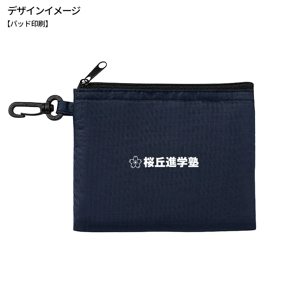 セパレートメッシュポーチminimum(カラビナ付)