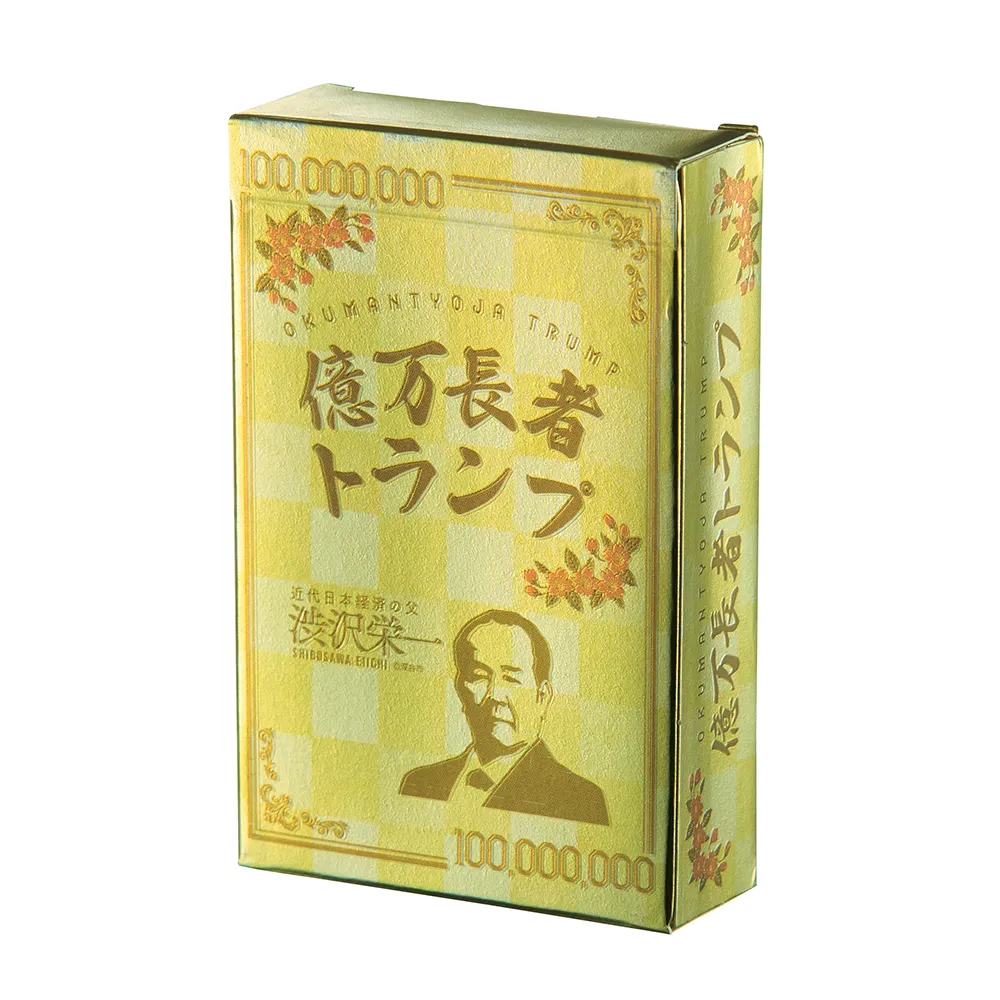 億万長者トランプ