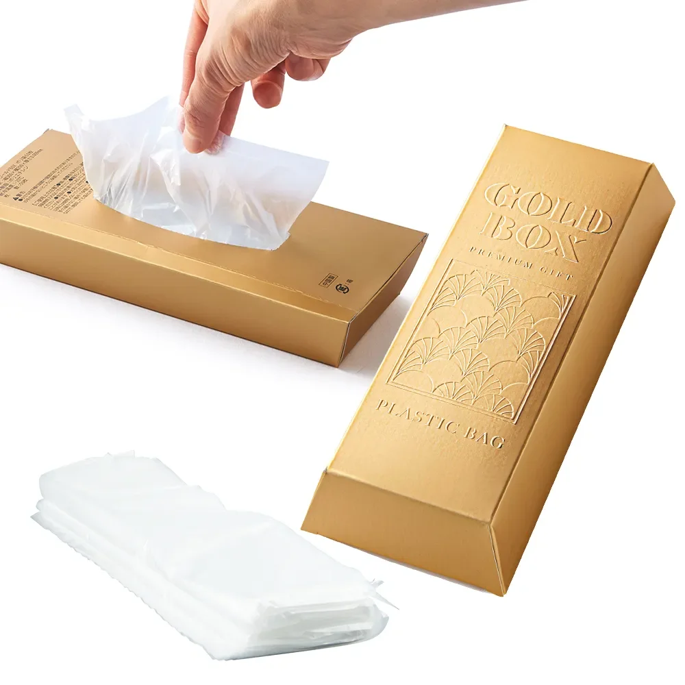 ゴールドBOX　ポリ袋50枚