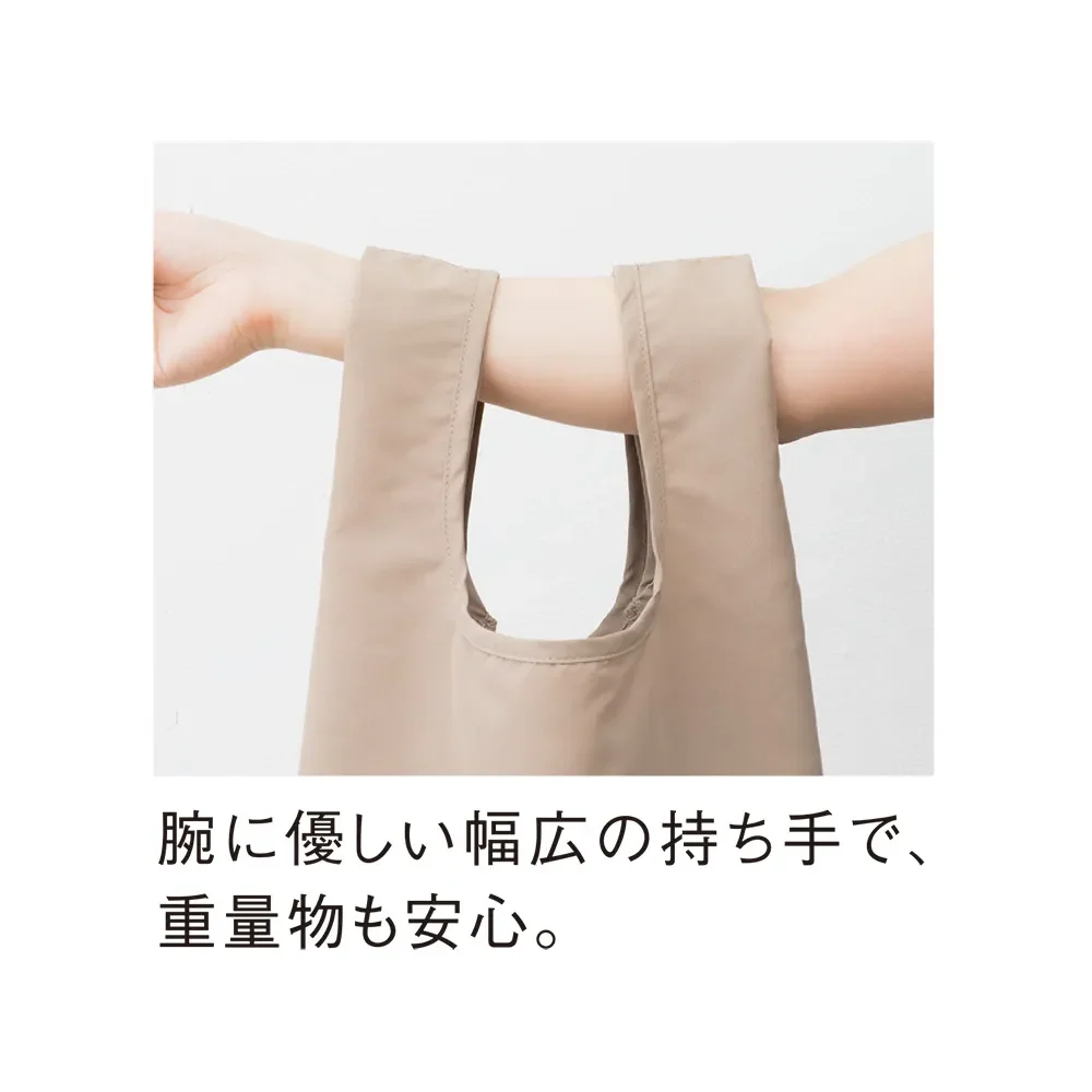 ウォッシャブルスムーストート