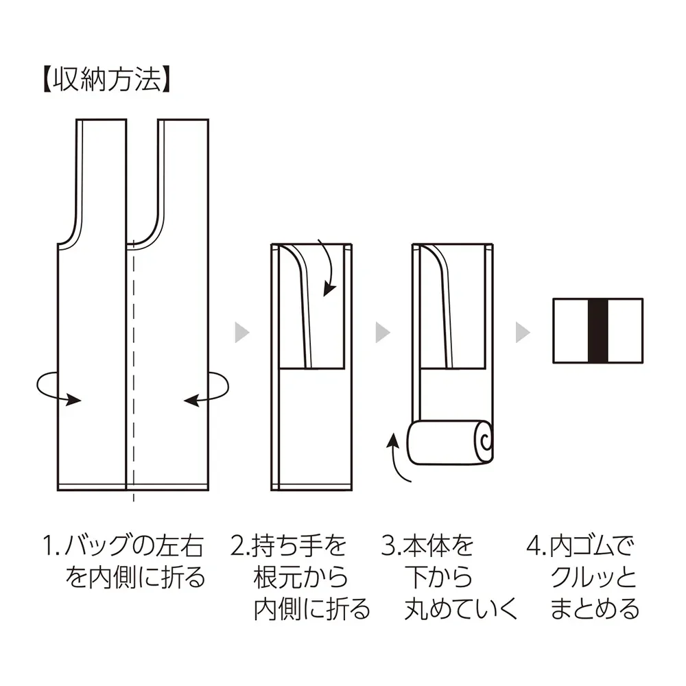 ウォッシャブルスムーストート