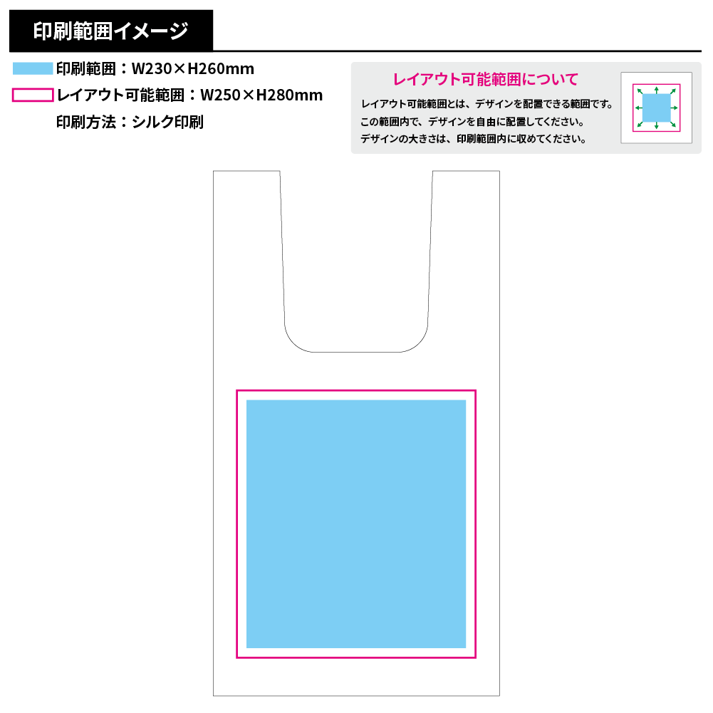 ウォッシャブルスムーストート