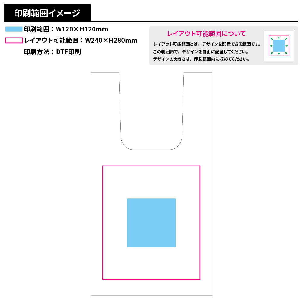ウォッシャブルスムーストート