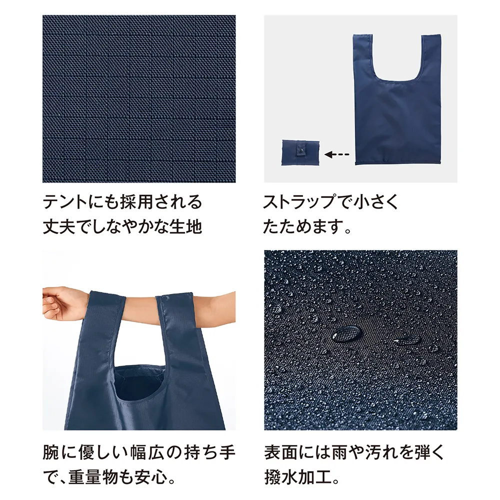 テントクロス 折りたたみトートmini