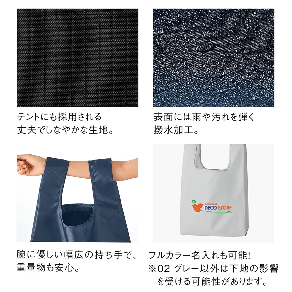 テントクロス 折りたたみ抗菌トート
