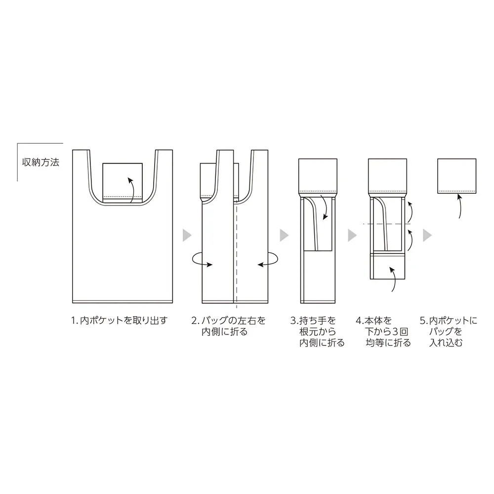 テントクロス 折りたたみ抗菌トート