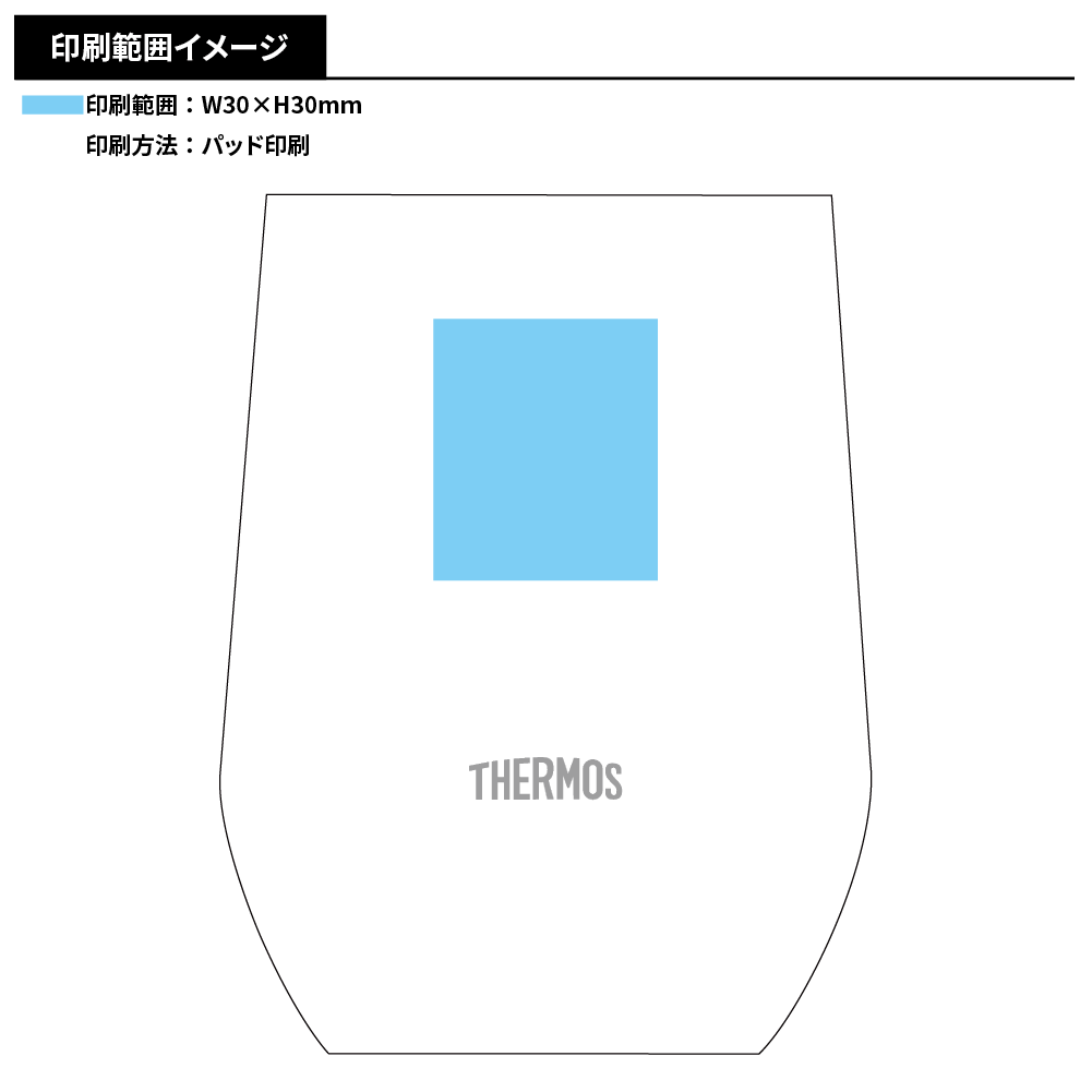【サーモス】真空断熱カップ　400ml　JTE-400