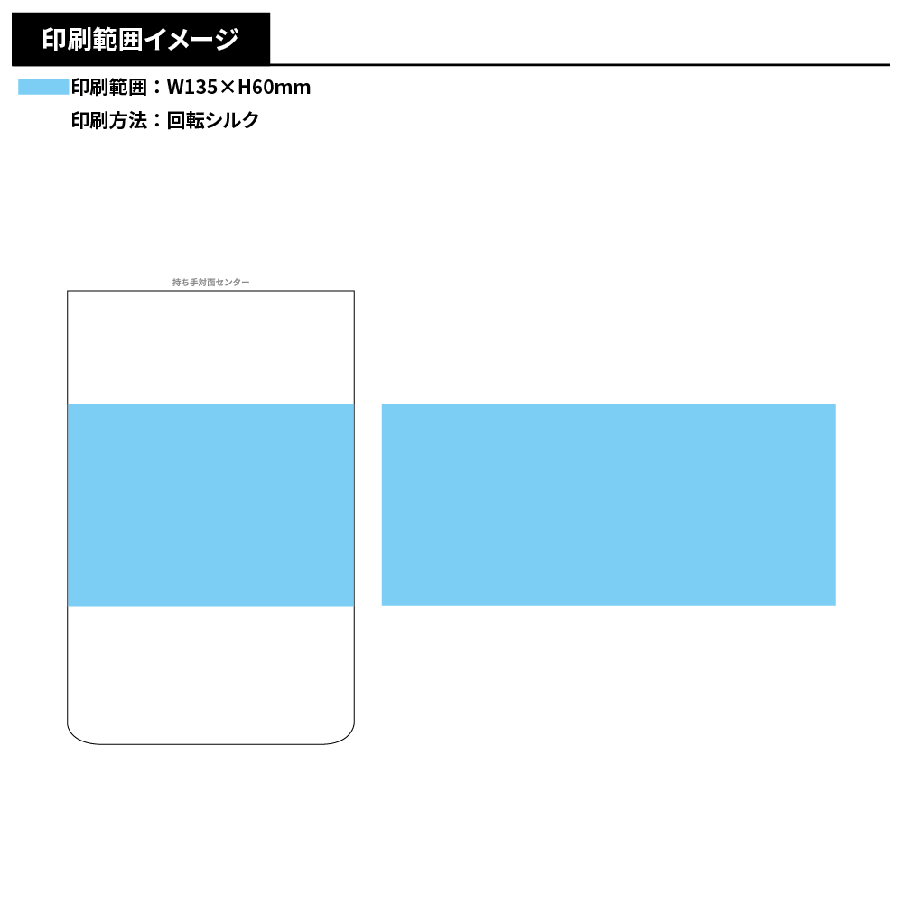 【サーモス】真空断熱ジョッキ　600ml　JDK-602C