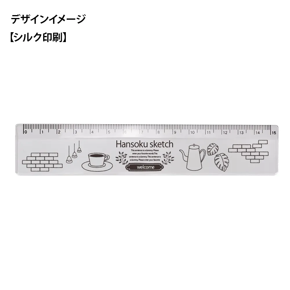 アクリル定規(15cm)