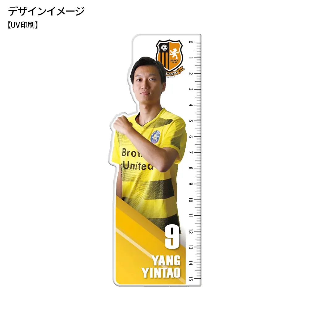 ダイカット オリジナルアクリル定規