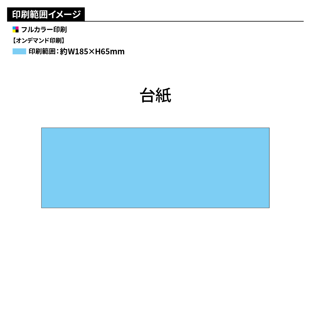 ダイカット オリジナルアクリル定規