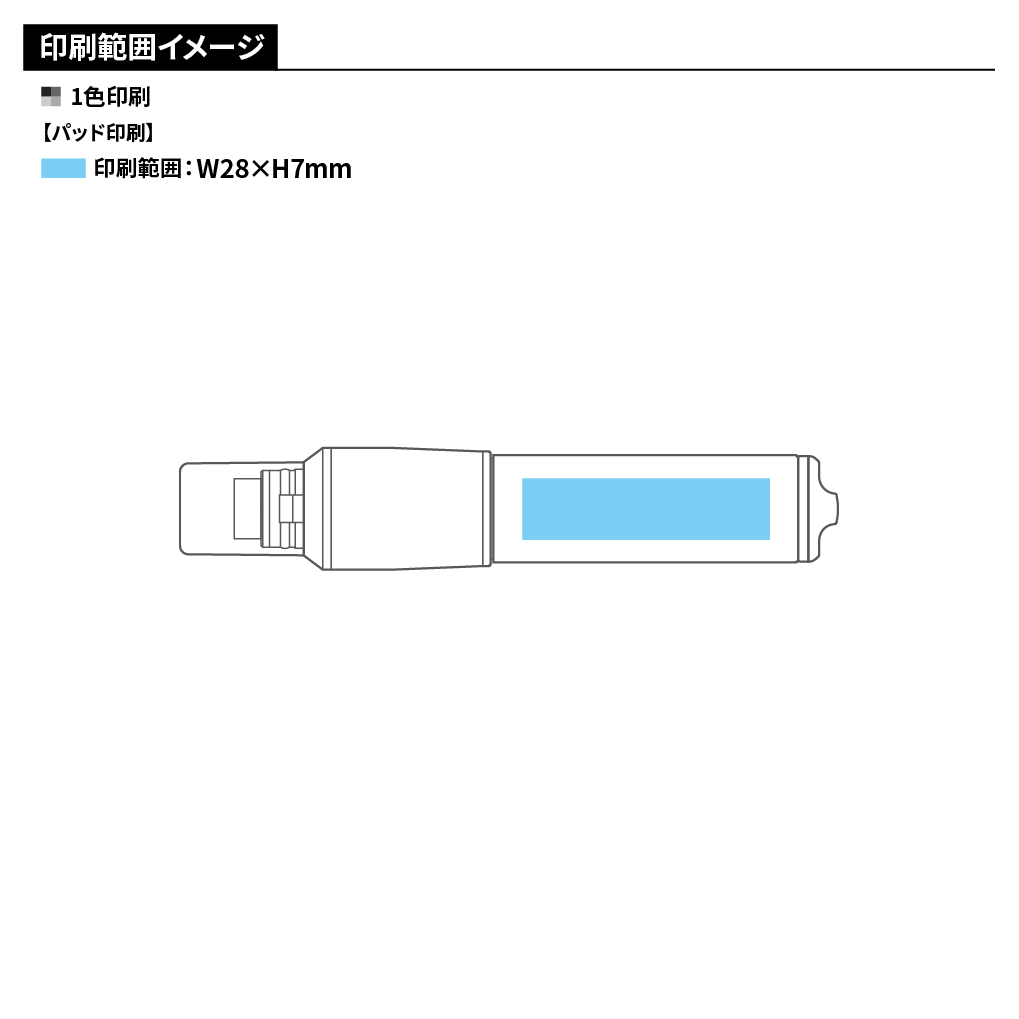 【トンボ鉛筆】ホルダー消しゴム モノワン(キャンペーン)