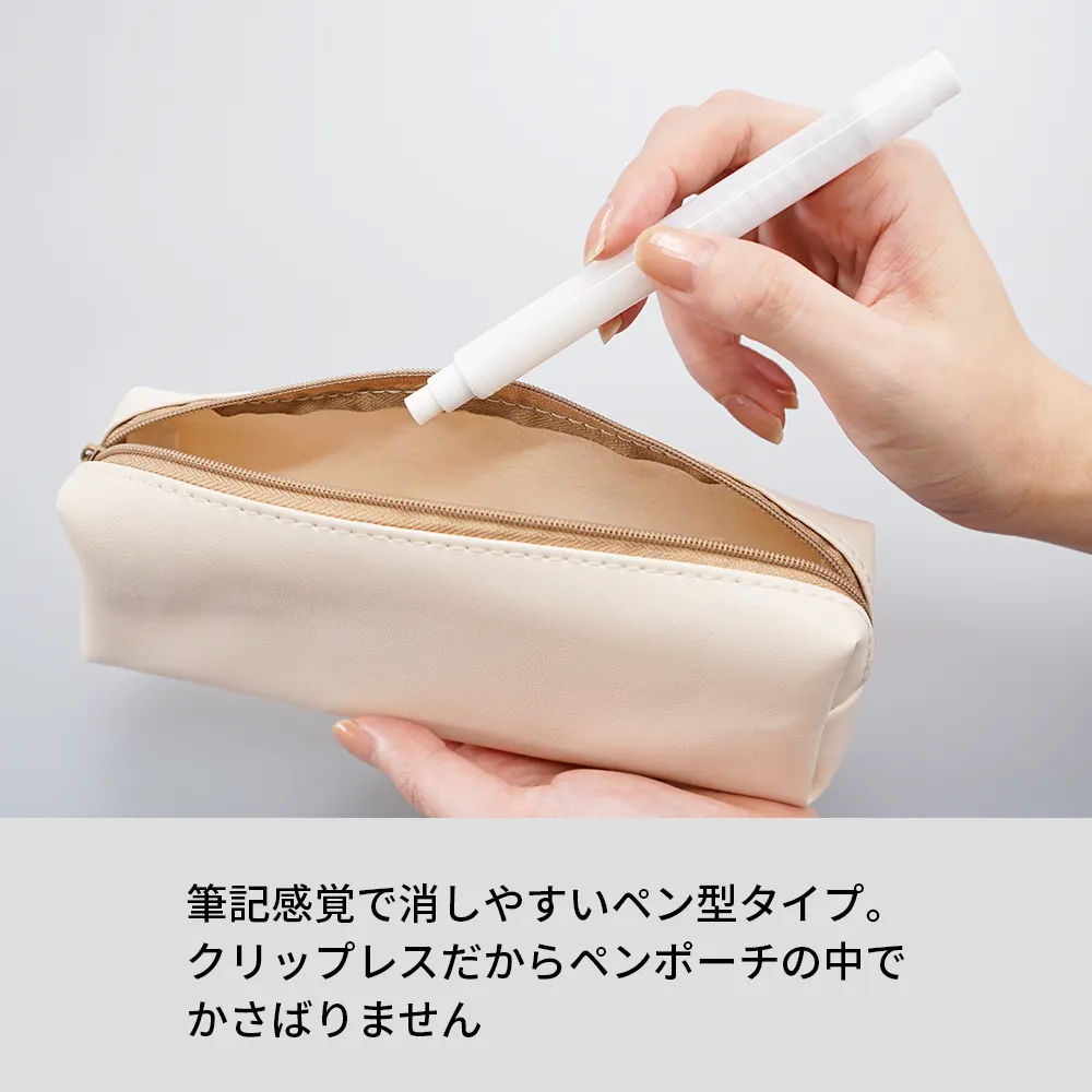 【トンボ鉛筆】ホルダー消しゴム モノスティック(キャンペーン)