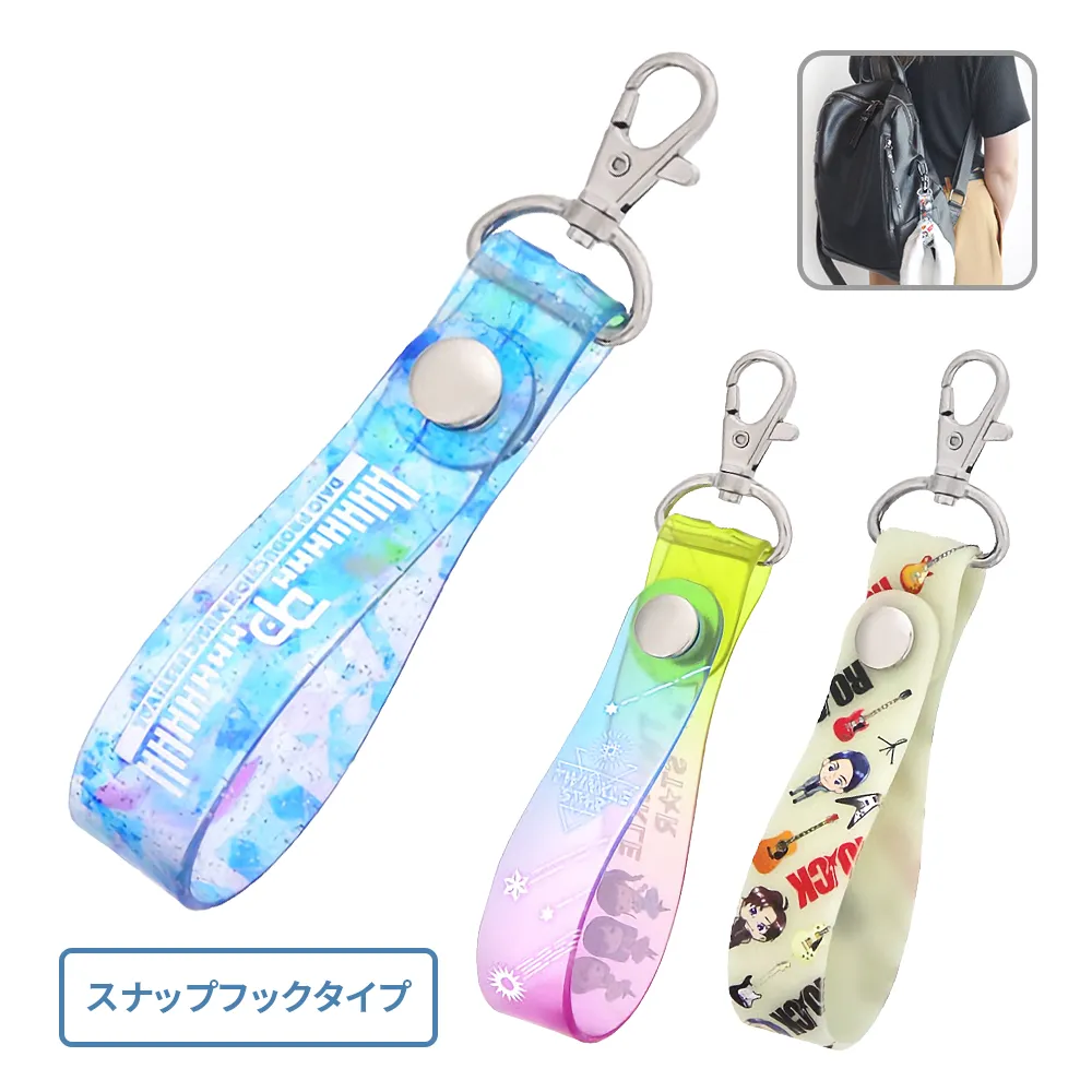 PVCホルダー(スナップフックタイプ)