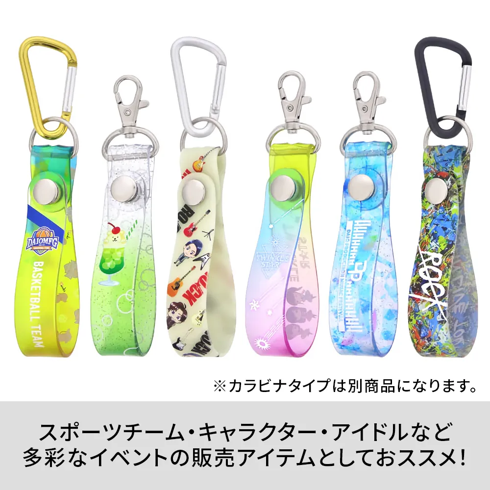 PVCホルダー(スナップフックタイプ)