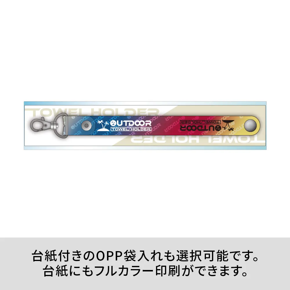 PVCホルダー(スナップフックタイプ)