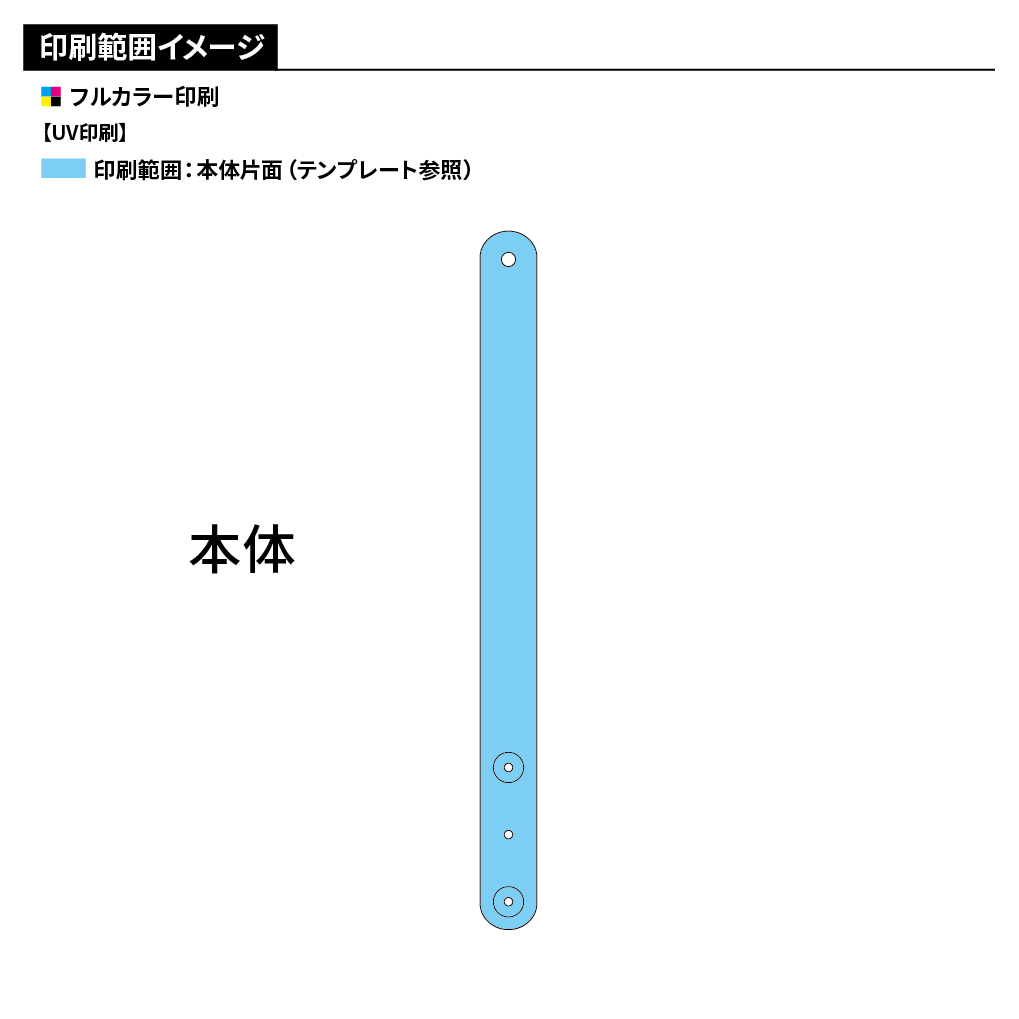 PVCホルダー(スナップフックタイプ)