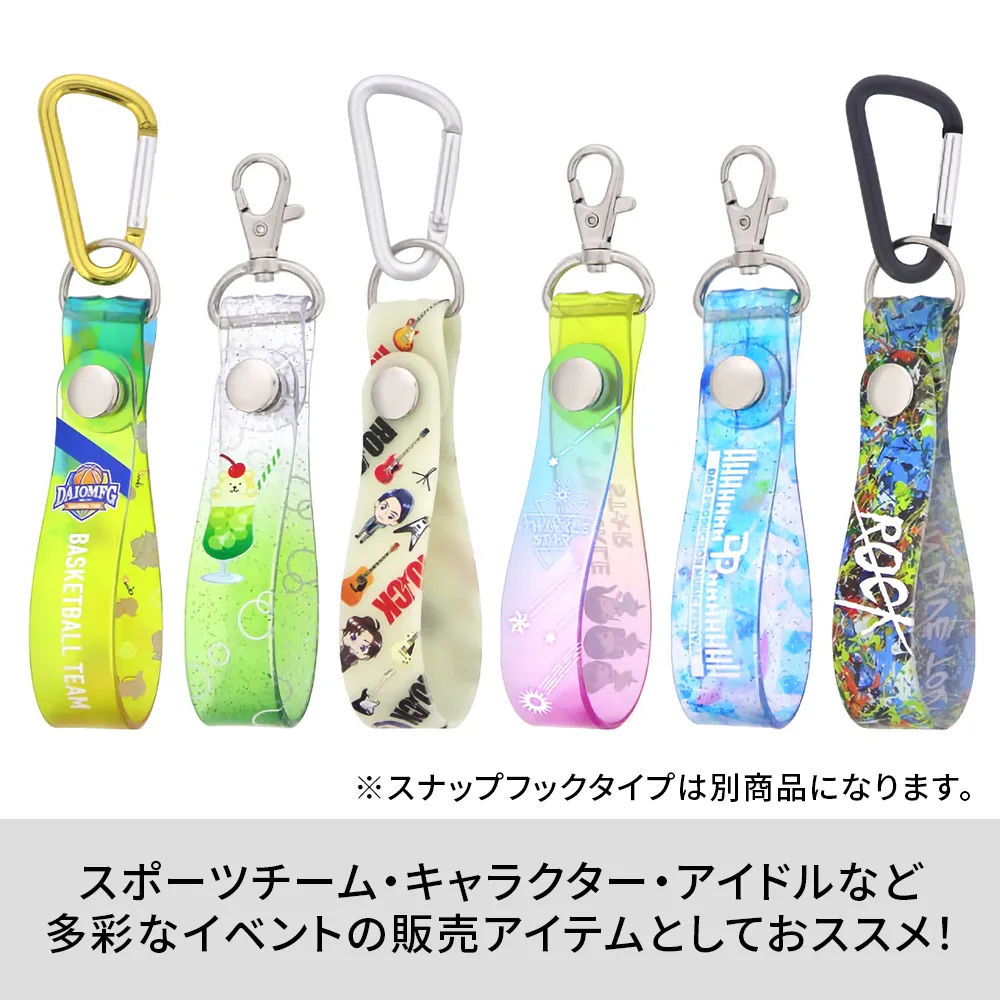 PVCホルダー(カラビナタイプ)