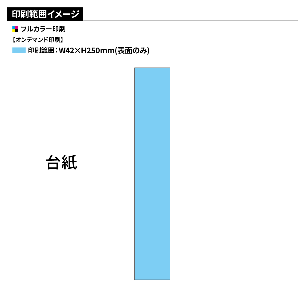 PVCホルダー(カラビナタイプ)