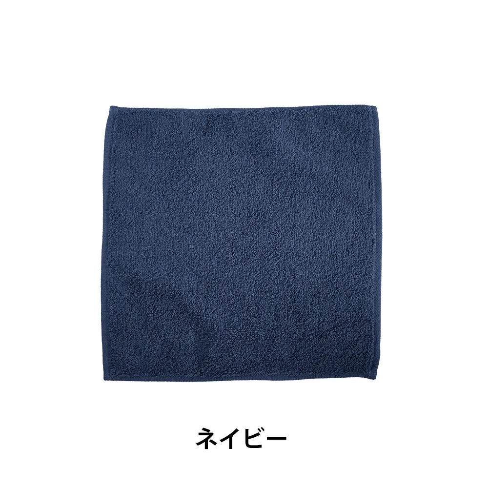 今治刺繍カラーハンドタオル