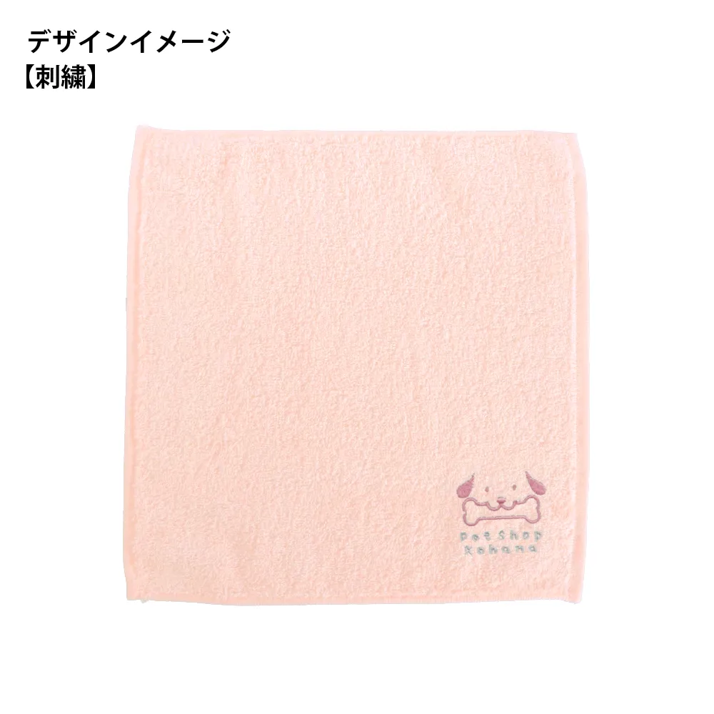 今治刺繍カラーハンドタオル