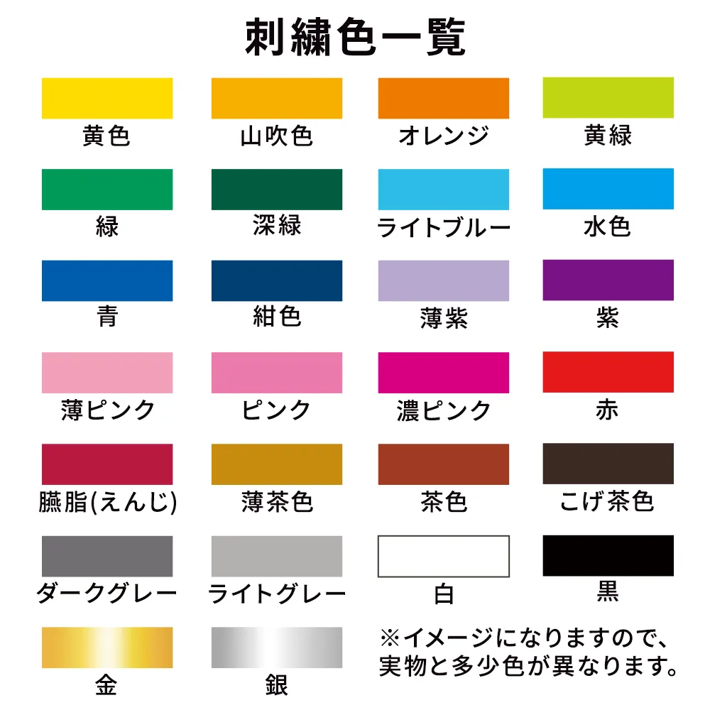 V.I.P 今治刺繍スーピマフェイスタオル(カラー)