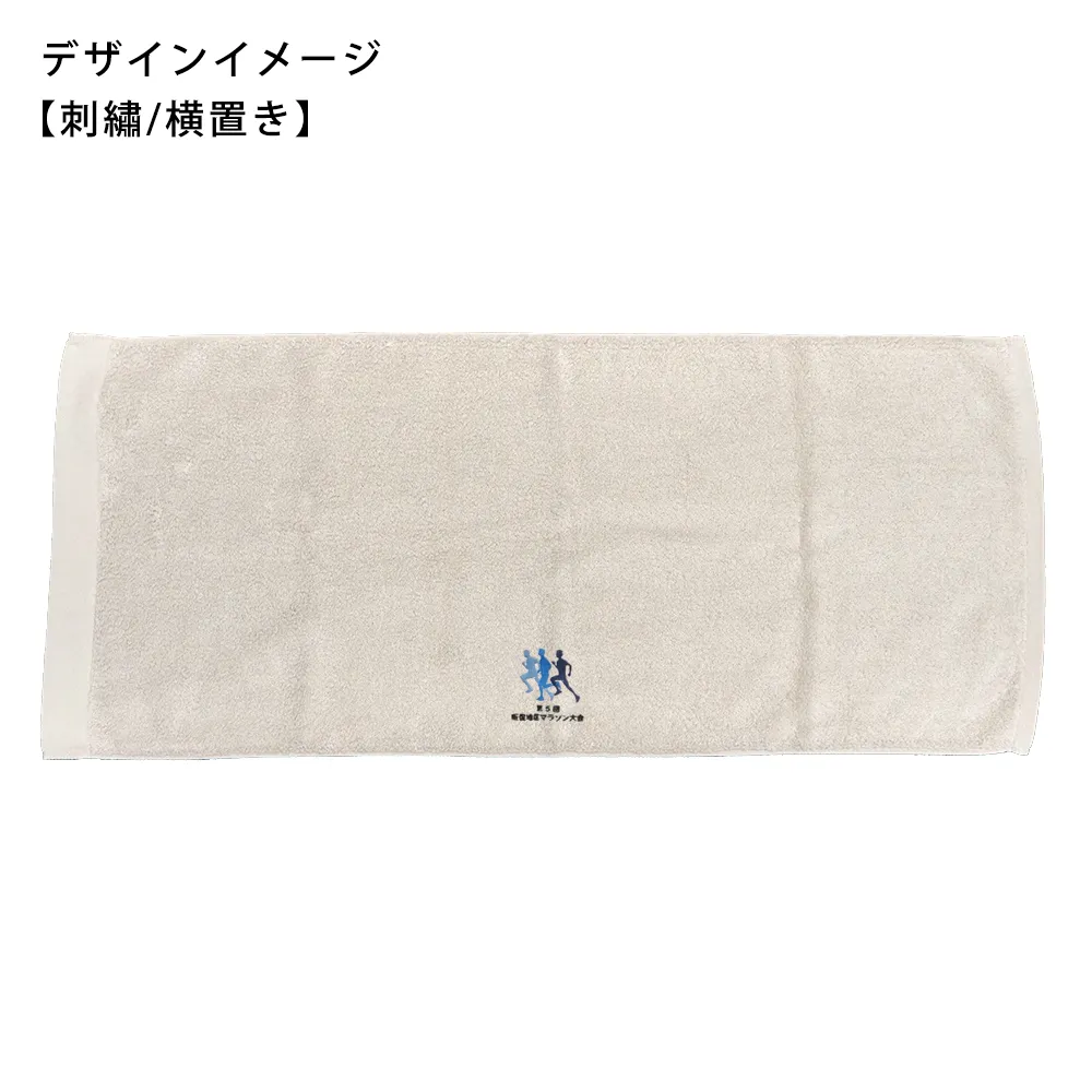 V.I.P 今治刺繍スーピマフェイスタオル(カラー)