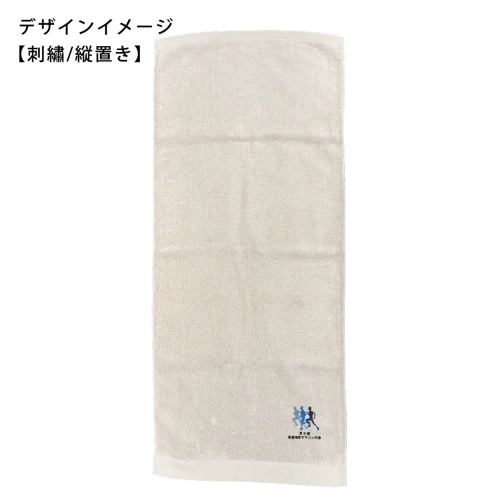 V.I.P 今治刺繍スーピマフェイスタオル(カラー)