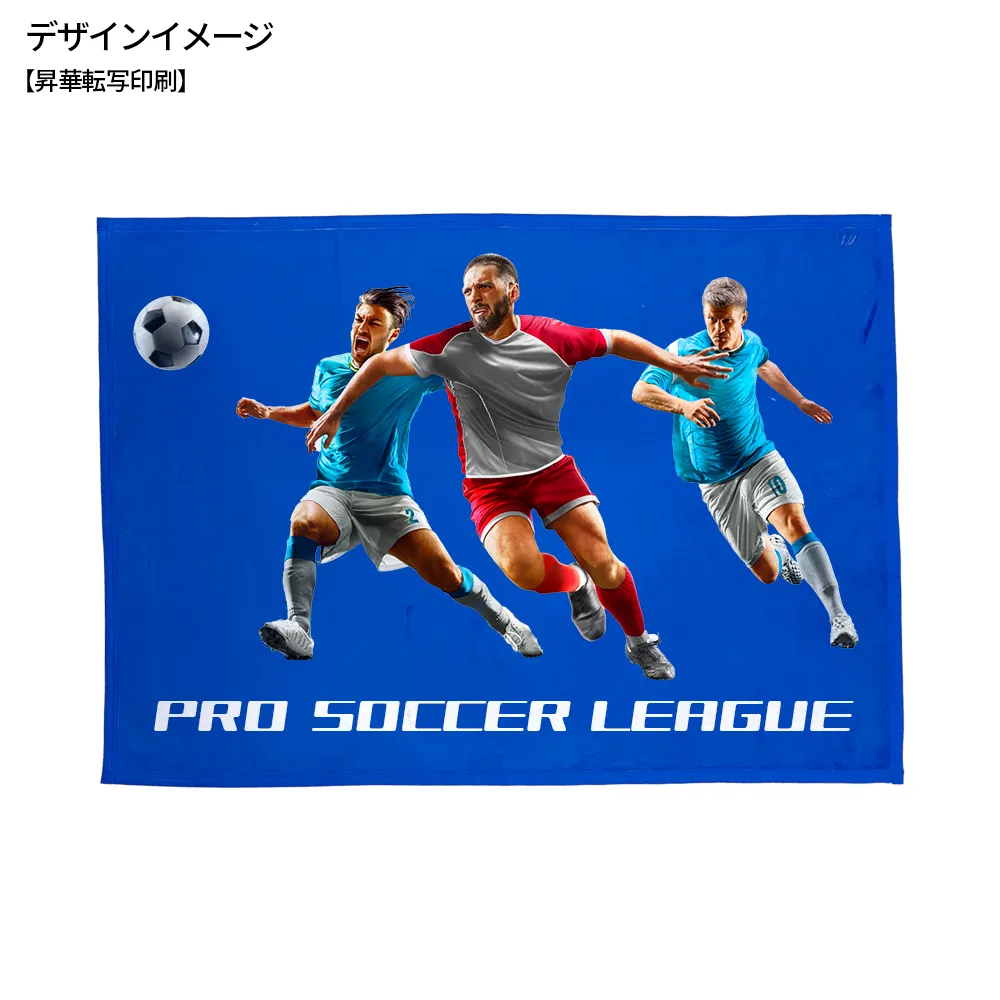 フォトブランケット(小)(フルカラー印刷)